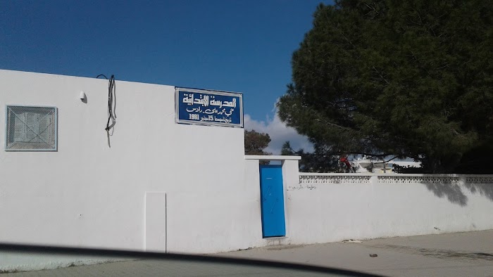 École cité mohamed ali Radès, Radès, Ben Arous, TN