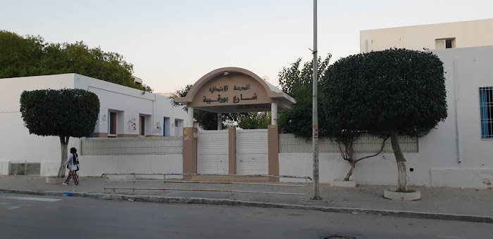 Ecole primaire Habib Bourguiba, Av. Habib Bourguiba, Hammamet, Nabeul, TN