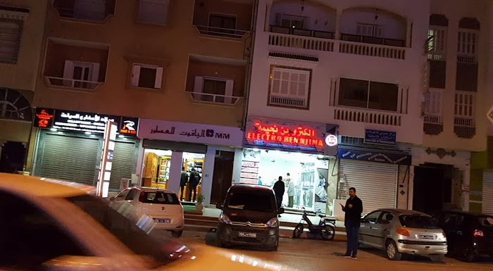 Electro Ben Njima, Av. de Yasser Arafat, Sousse, Gouvernorat de Sousse, TN