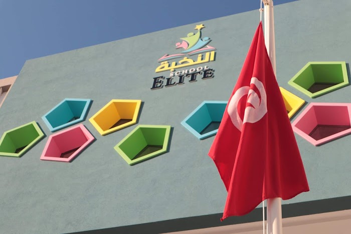 Elite School, Rue Cheikh Mahmoud Krichen, Sfax, Sfax, TN