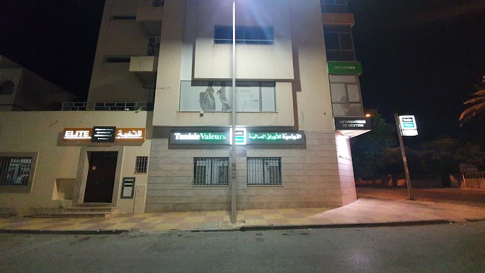 Elite® nabeul, Nabeul‎, Nabeul, TN