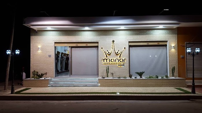 Espace Manar, Av. de la République, Akouda, Gouvernorat de Sousse, TN