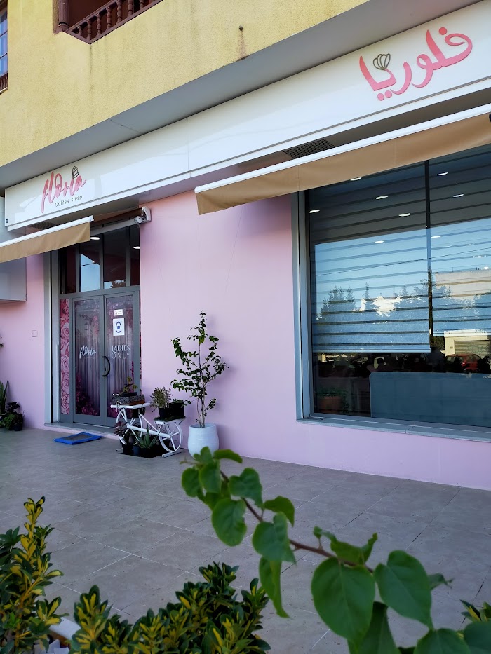 Floria coffee shop, Bizerte, Gouvernorat de Bizerte, TN