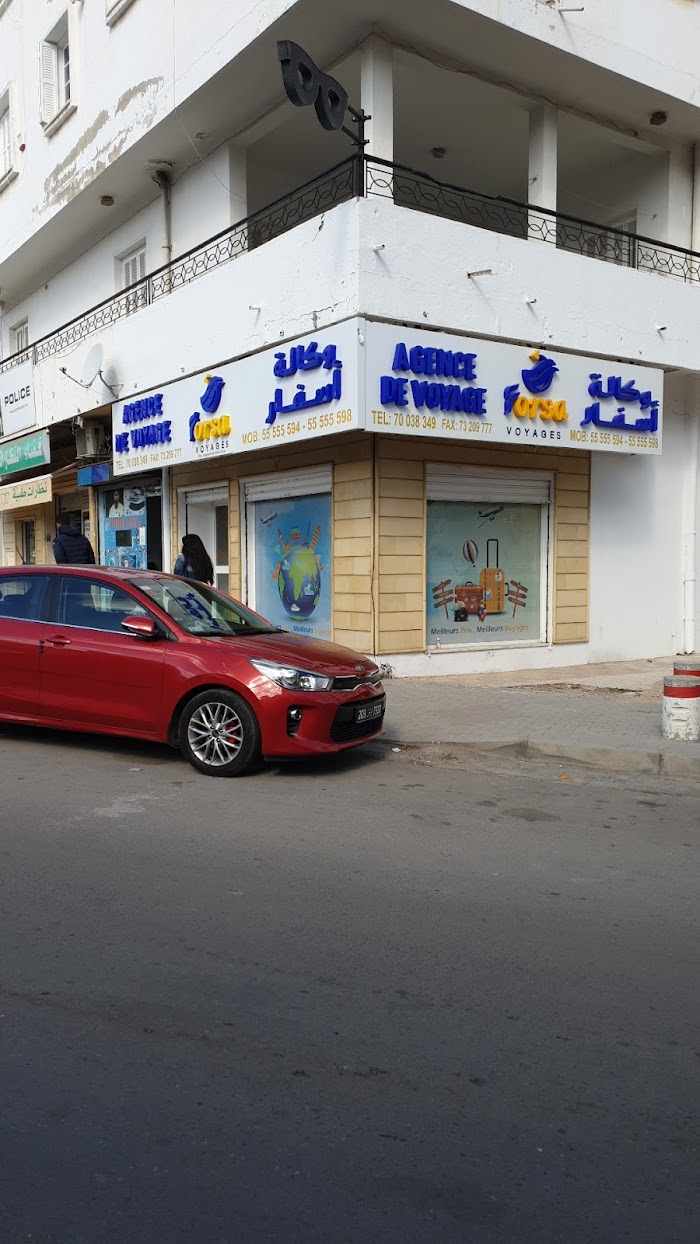 Forsa Voyages, Sousse, Gouvernorat de Sousse, TN