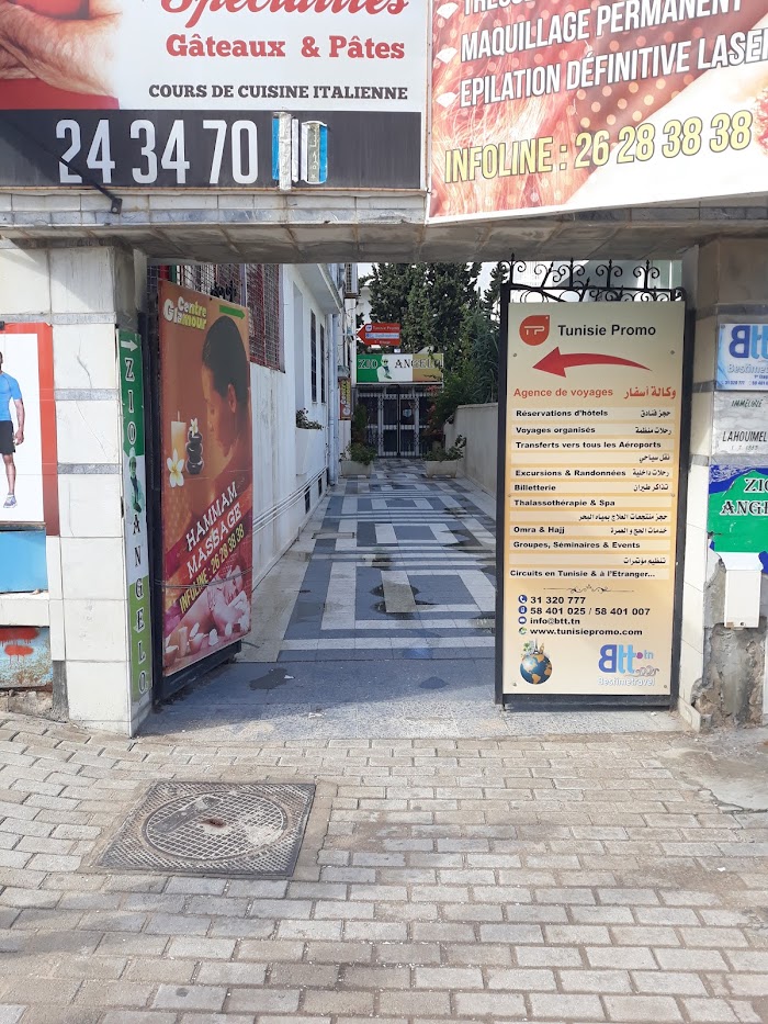 Glamour Centre Spa, Sousse, Gouvernorat de Sousse, TN