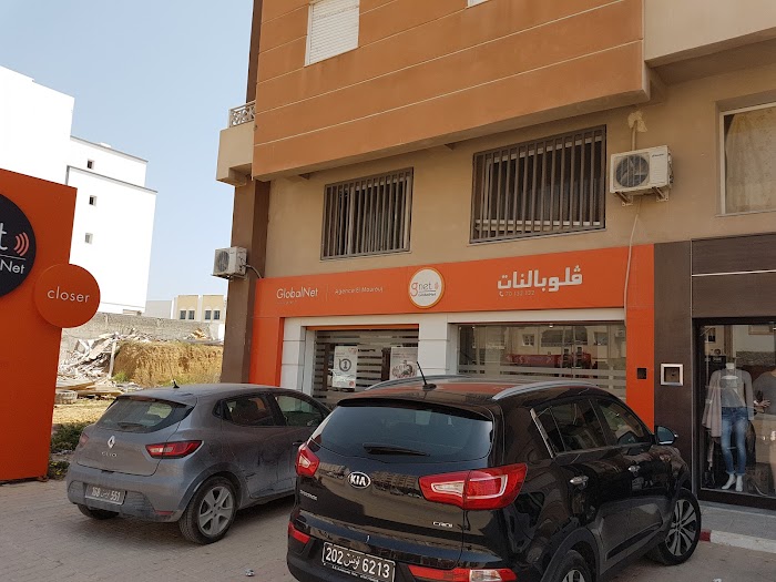 Globalnet El Mourouj, El Mourouj, Ben Arous, TN