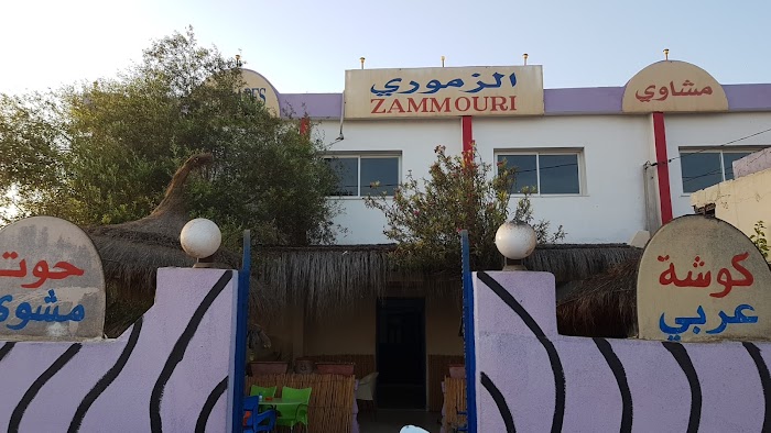 Grillades Zammouri, C209, Djerba Midun, Medenine, TN