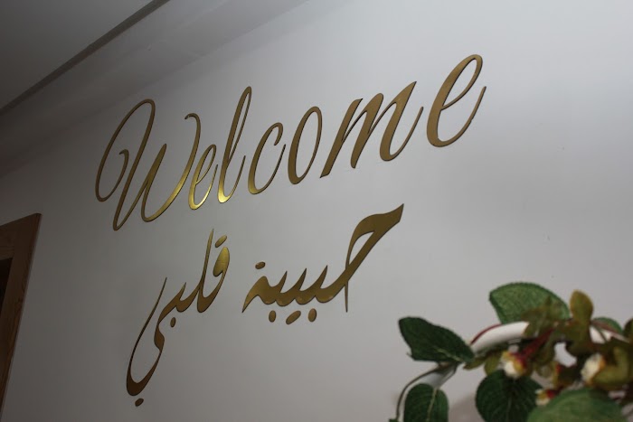 Halim Beauty Center, Av. des orangers, Sousse, Gouvernorat de Sousse, TN