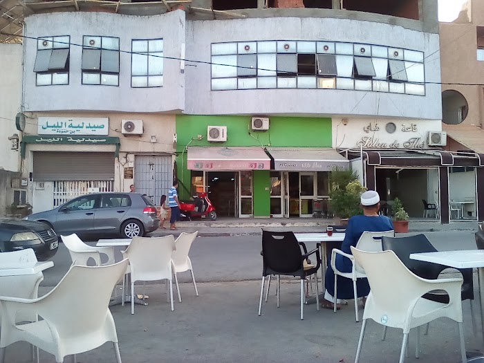 Havana café, Ben Arous, Ben Arous, TN