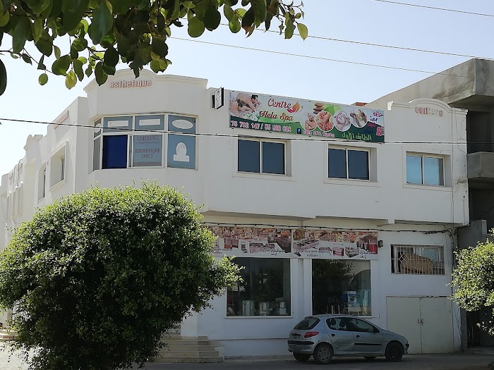 Hela Spa Djerba, Djerba Midun, Médenine, TN