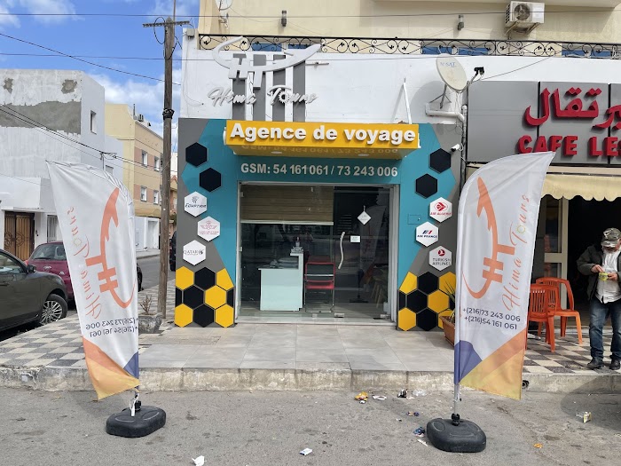 Hima Tours Sousse, Rue Marrakech, Sousse, Gouvernorat de Sousse, TN