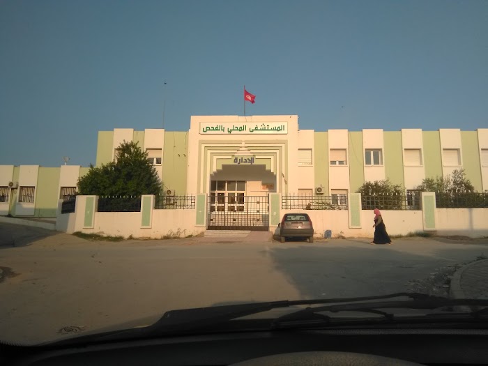 Hopital El-Fahs, El Fahs, Gouvernorat de Zaghouan, TN