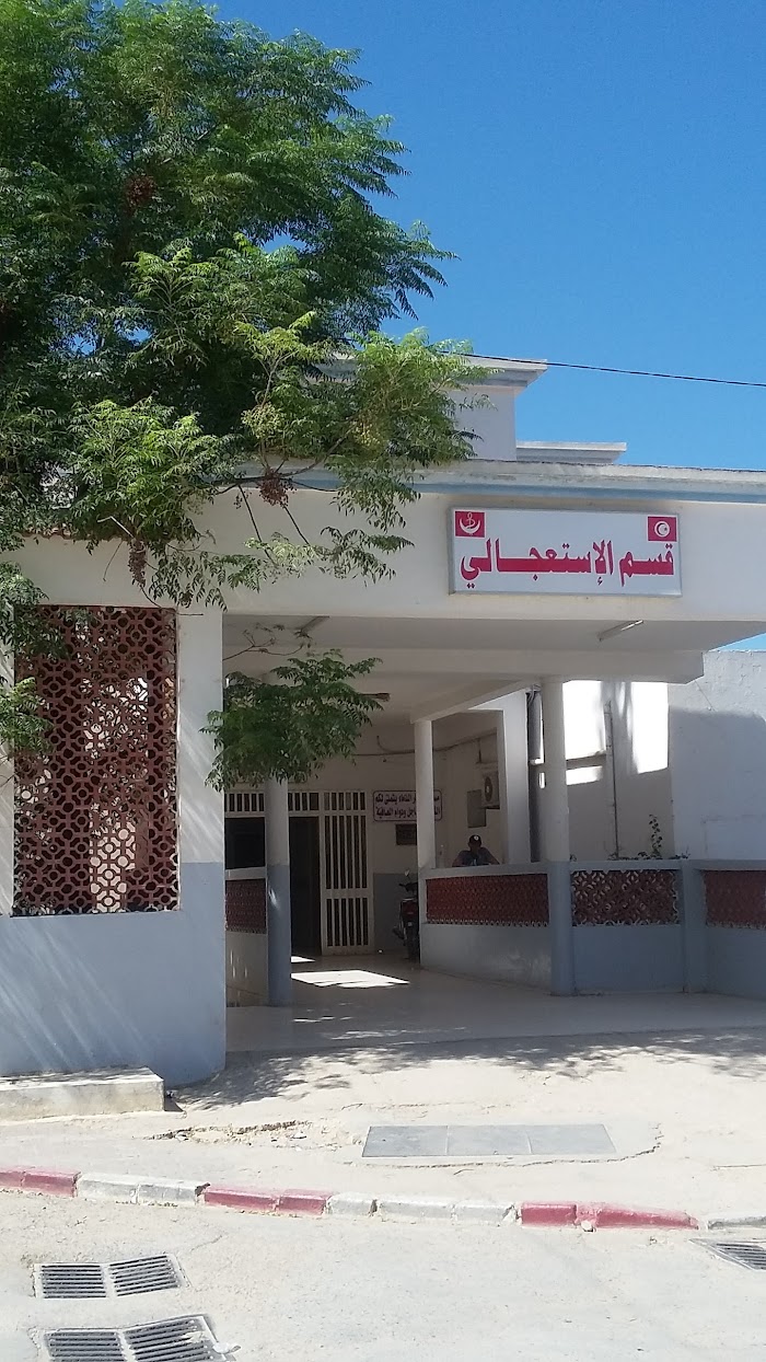Hopital Ghardimaou, Ghardimaou, Gouvernorat de Jendouba, TN