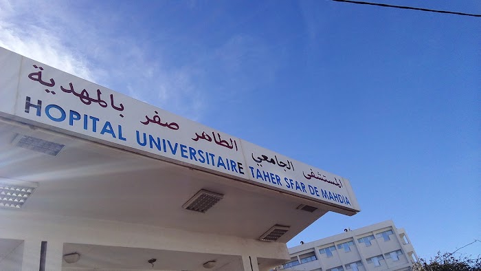 Hôpital Tahar Sfar de Mahdia, Mahdia, Gouvernorat de Mahdia, TN