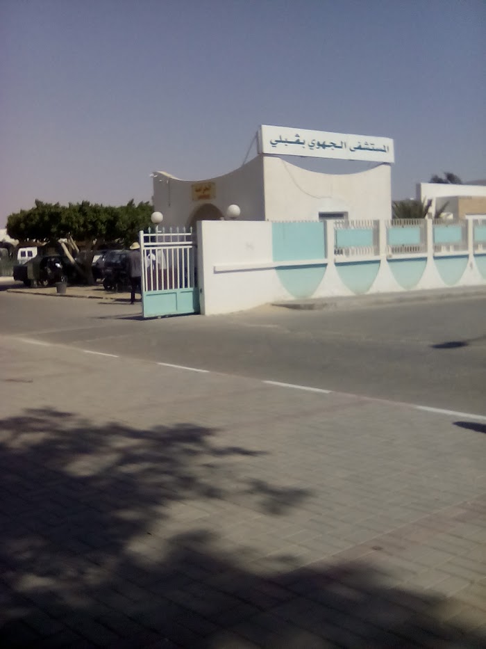 Hôpital régional de Kébil, P16, Kebili, Kebili, TN