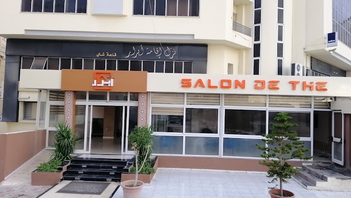 Hotel Abrar, Rue Majida Boulila, Sfax, Sfax, TN