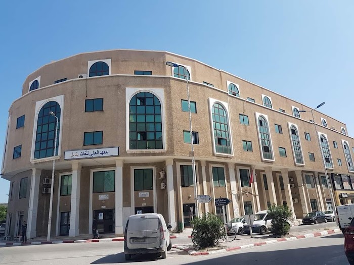 Institut Supérieur des Langues de Nabeul, Ave. Jdeida Magherbia, Nabeul‎, Nabeul, TN