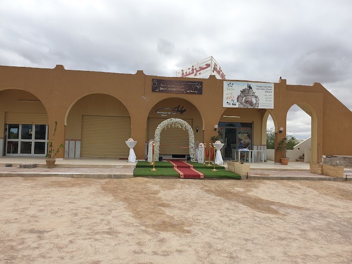 Jadys Beauty lounge & spa, Houmt Souk, Médenine, TN