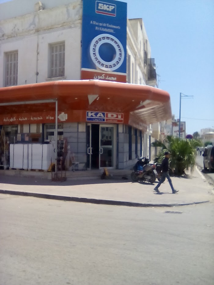 KADI, Sfax, Sfax, TN