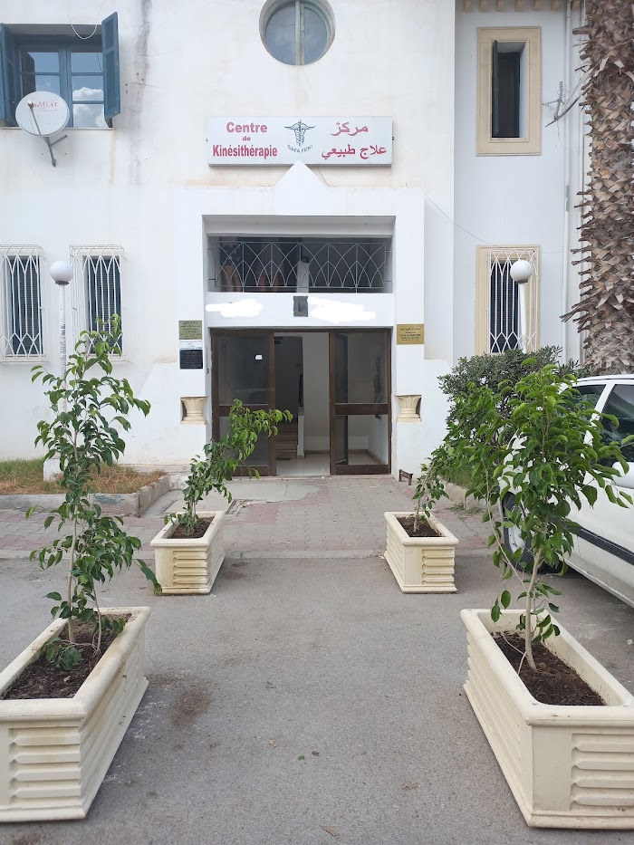 Kiné Boumhel centre El Feki de kinésithérapie, Bou Mhel el-Bassatine, Ben Arous, TN
