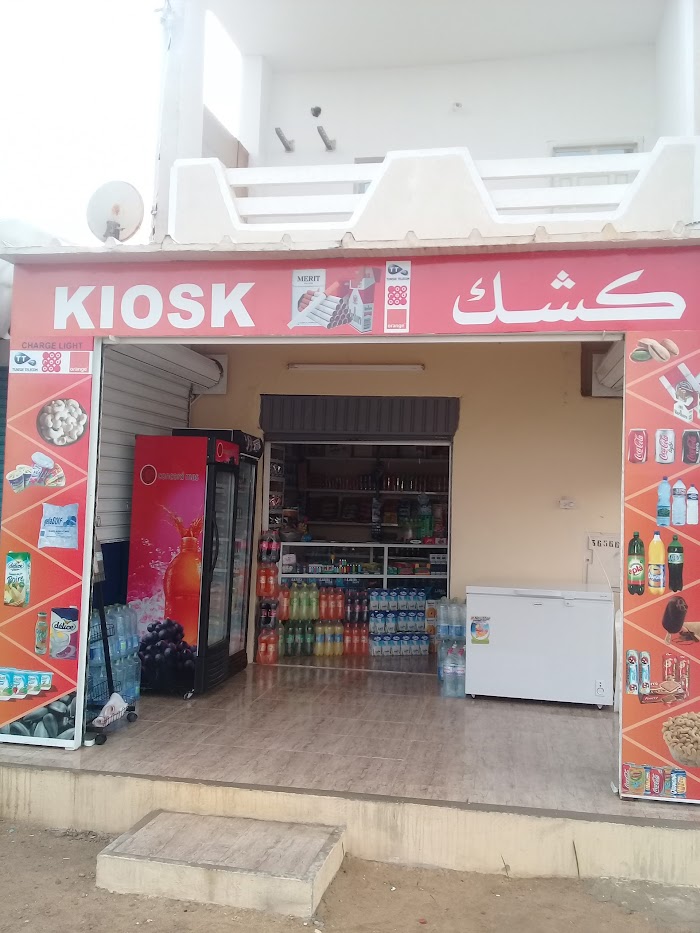 Kiosque Assadi, Midoun, Djerba Midun, Médenine, TN