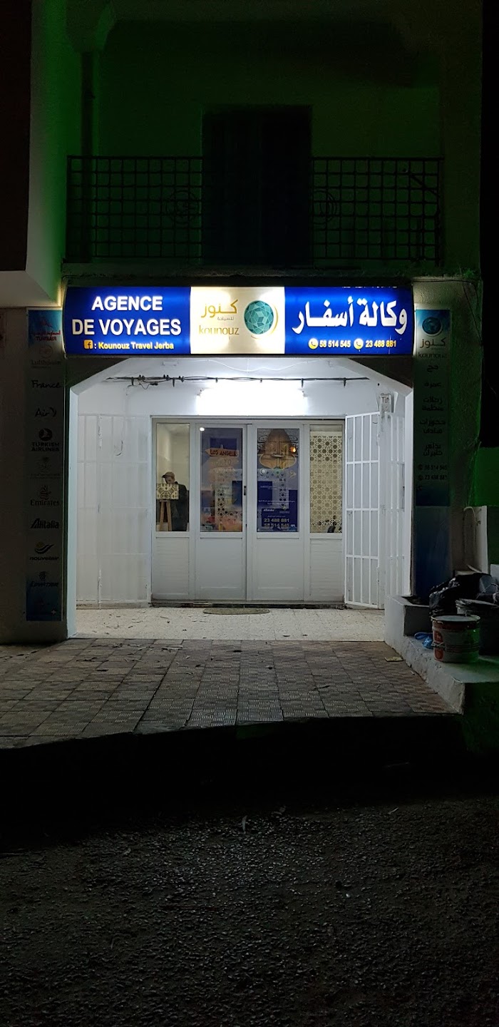 Kounouz Travel DJerba, Rue Ibn Khaldoun, Houmt Souk, Médenine, TN