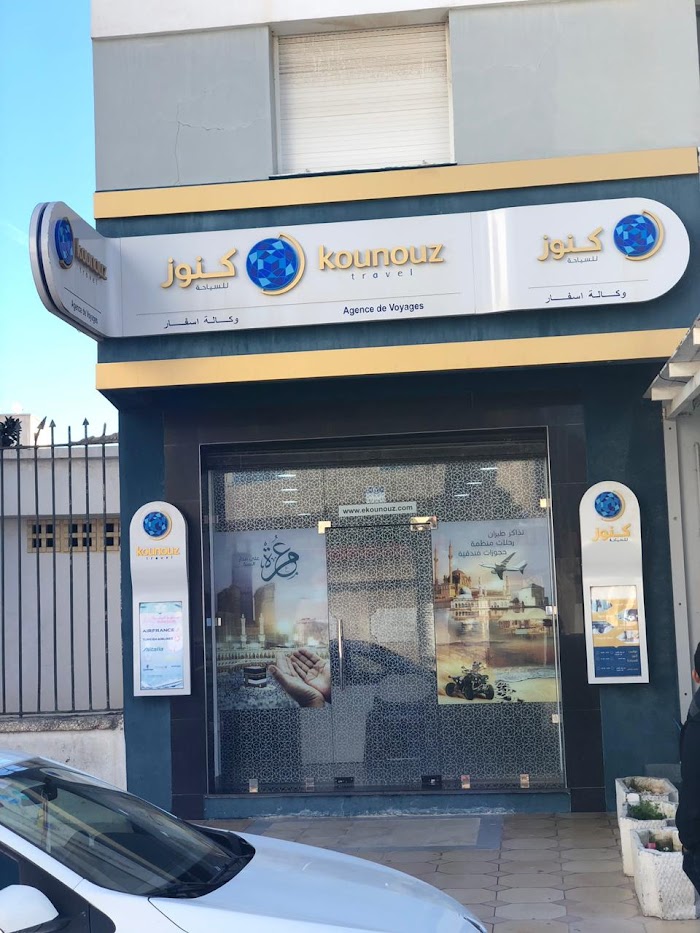 Kounouz Travel, Monastir, Sousse, Gouvernorat de Sousse, TN