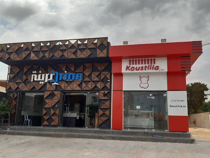Koustilia, Rte Teniour, km 5, Sfax, Sfax, TN