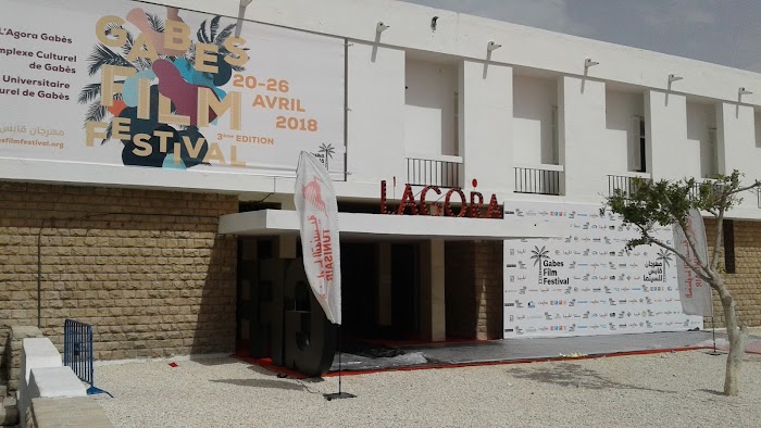 L' AGORA, Av. Farhat Hachad - شارع فرحات حشاد, Gabès, Gabès, TN