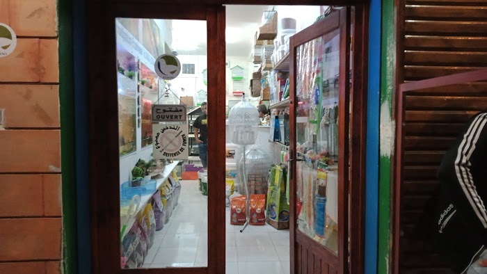 L' AMAZONE YOUSSEF, Av. Habib Bourguiba, 74, Radès, Ben Arous, TN