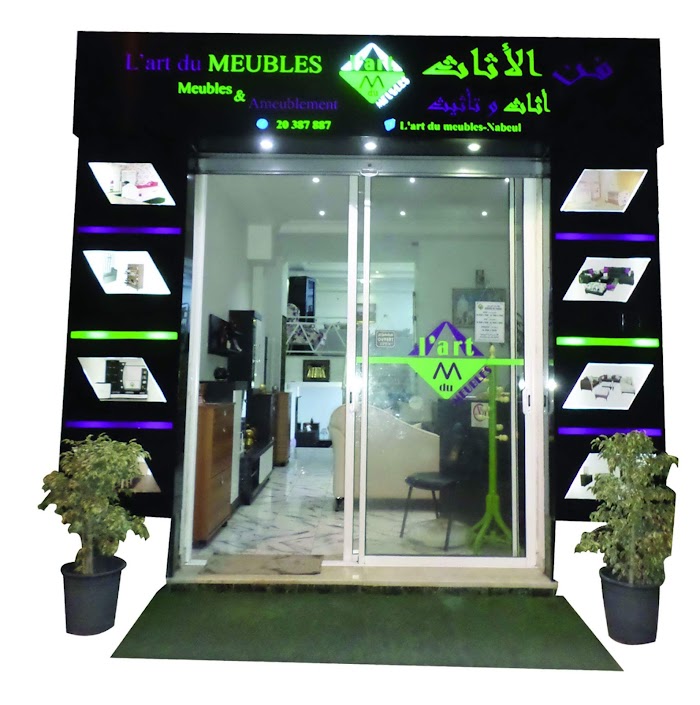 L'ARTISTOU Meubles - Nabeul, Av. Hédi Nouira, 126, Nabeul‎, Nabeul, TN