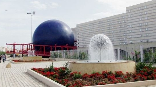 La Cité des Sciences à Tunis, Rue La Cité des Sciences à Tunis, Tunis, Tunis, TN