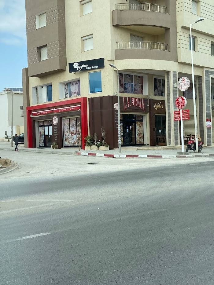 La Firma, Av. Hédi Nouira, Nabeul‎, Nabeul, TN