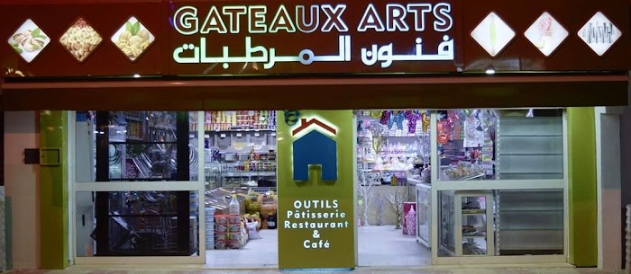 La Maison dû patissier, El Mourouj, Ben Arous, TN