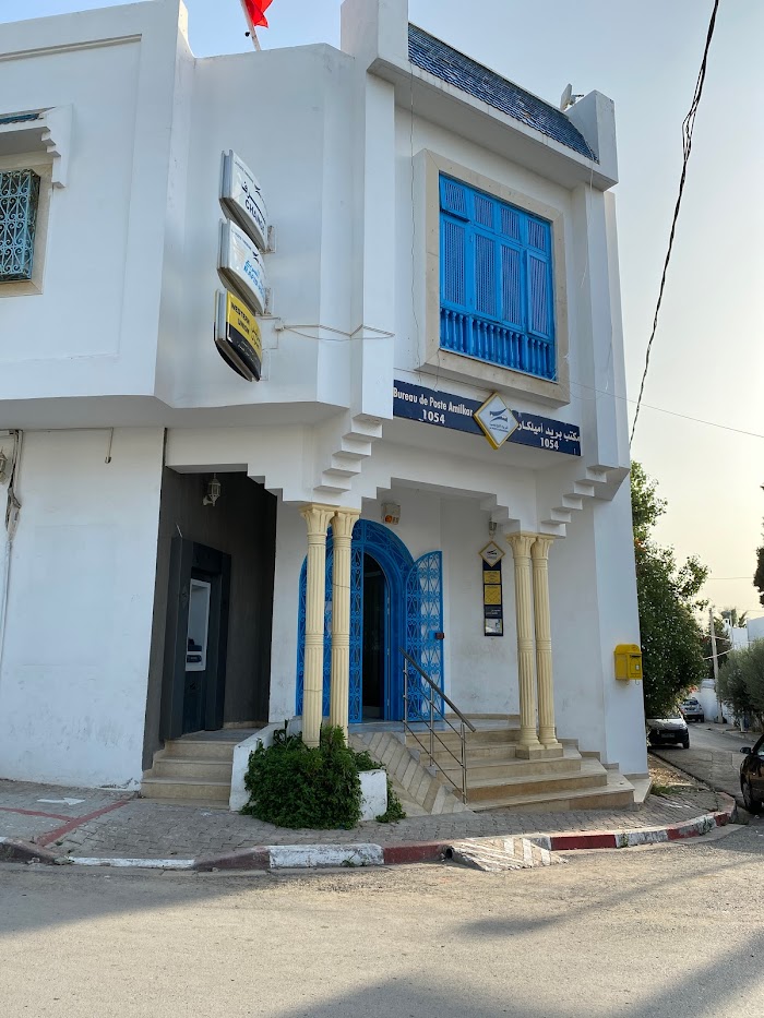 La Poste Amilcar, Rue Ibn Khaldoun, Site archéologique de Carthage, Tunis, TN