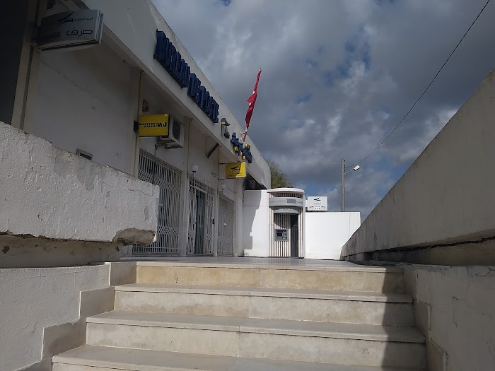 La Poste Ben Arous, Ben Arous, Ben Arous, TN