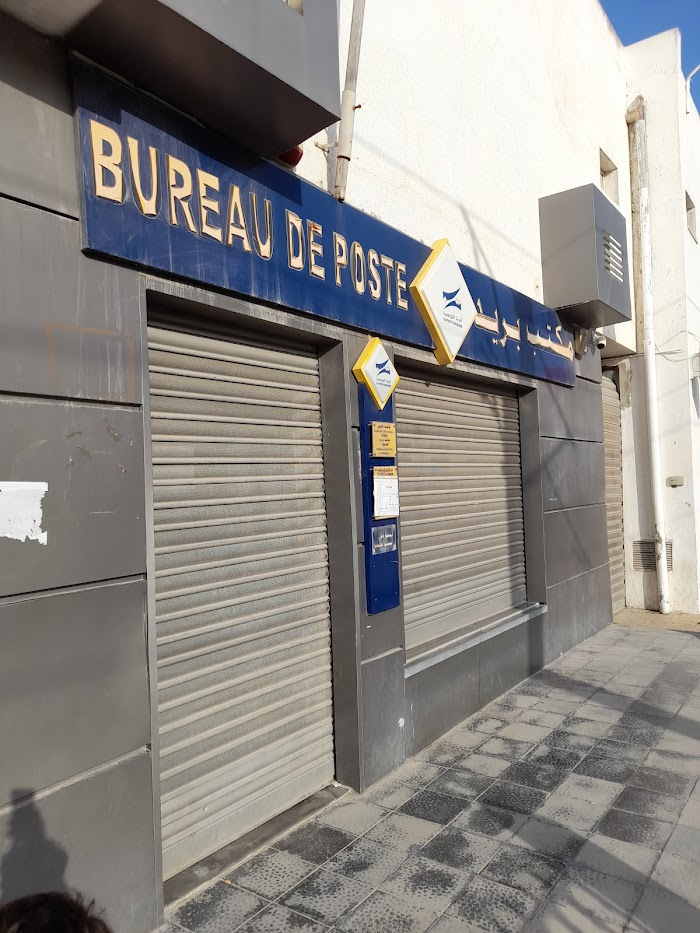 La Poste El Mourouj 3, El Mourouj, Ben Arous, TN