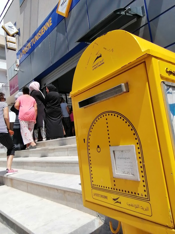 La Poste KHALED IBN EL WALID, Manouba, Tunis, TN