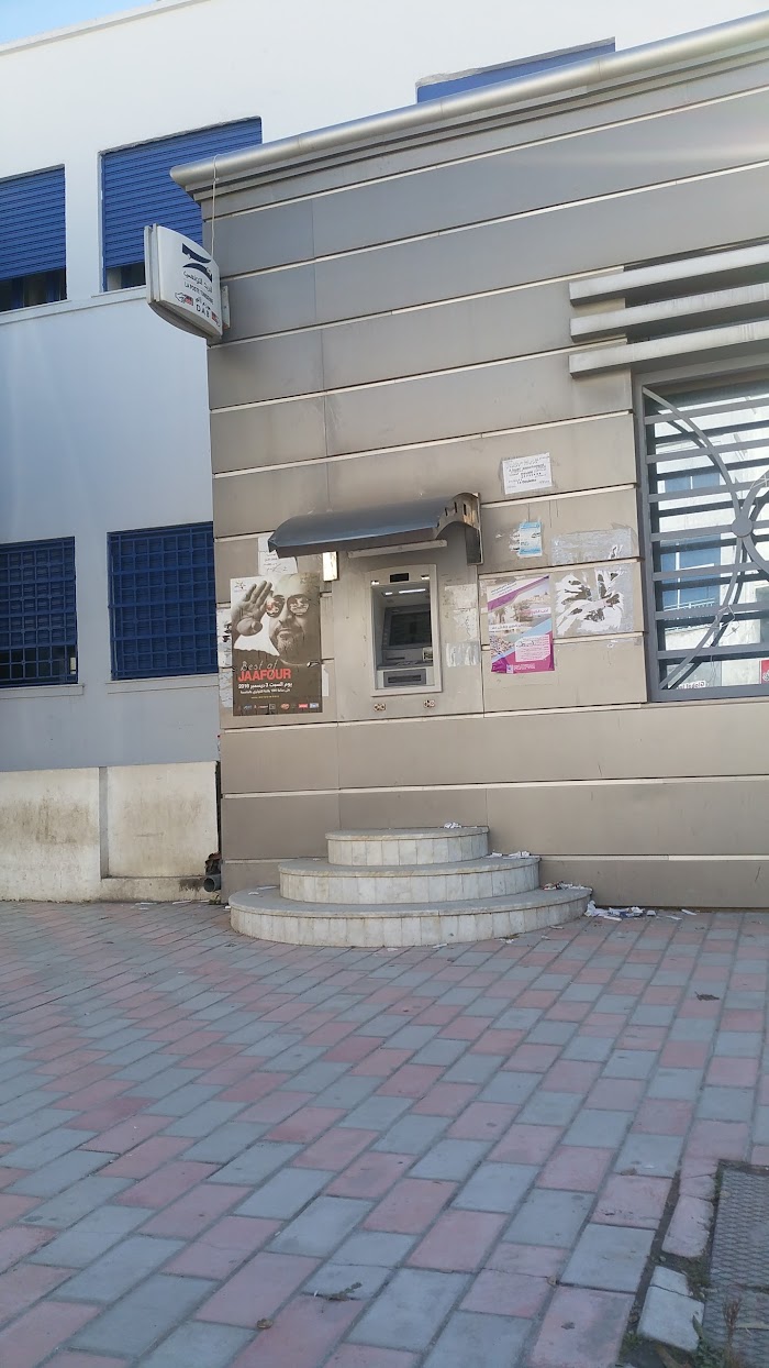 La Poste Le Kram, Rte de La Goulette, 208, La Goulette, Tunis, TN