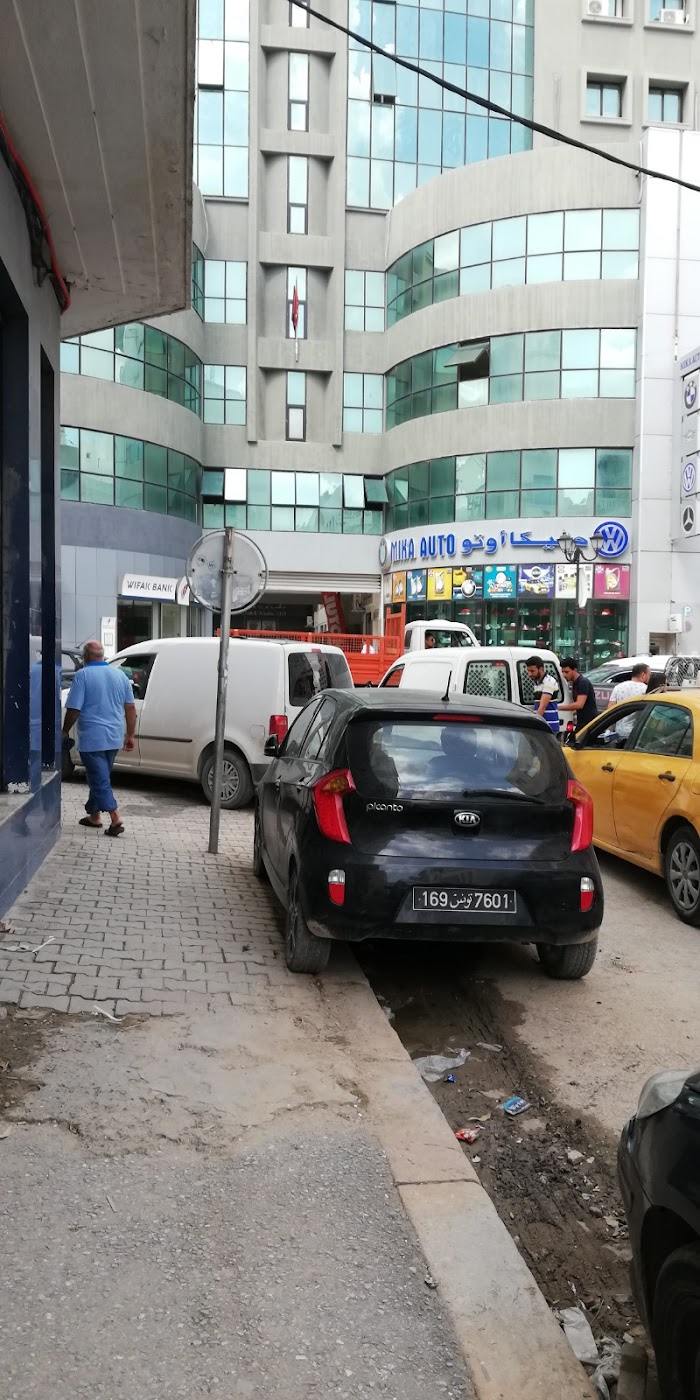 La Poste Tunis Bab El Khadra, Av. Hédi Chaker, 35, Tunis, Tunis, TN