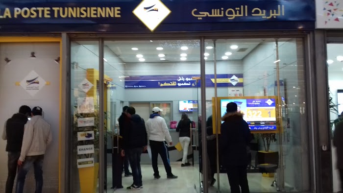 La Poste Tunis City, Cebalat Ben Ammar, Gouvernorat de l'Ariana, TN