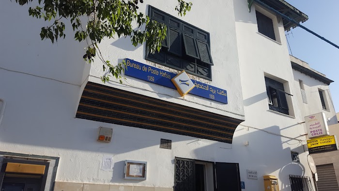 La Poste Tunis La Hafsia, Rue Beb Souika, Tunis, Tunis, TN