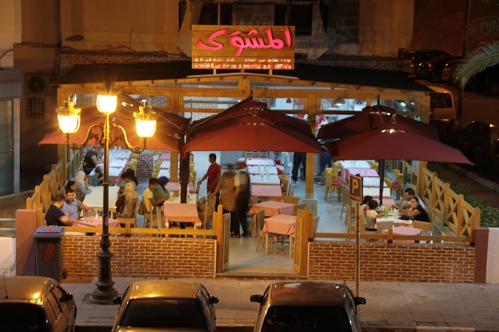 La maison de la grillade, Rue Farhat Hached, 01, La Goulette, Tunis, TN
