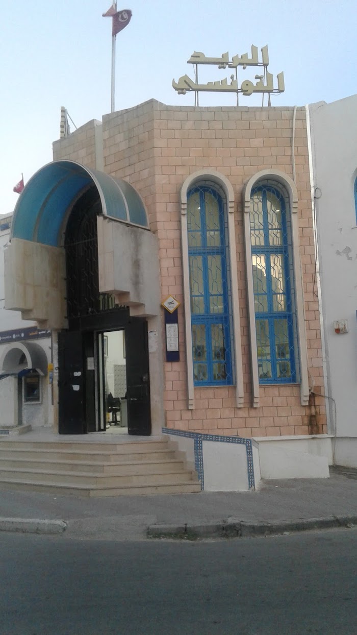 La poste de Hiboun, Mahdia, Gouvernorat de Mahdia, TN