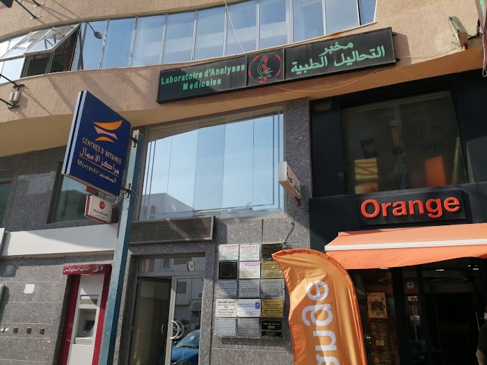 Laboratoire Imen MANI BEL HADJ TAHER, Monastir, Monastir, TN