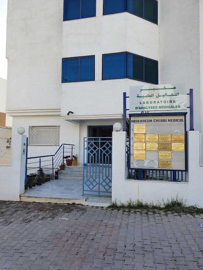 Laboratoire d'analyses médicales Zeineb Jelili, Av. de l’Ère Nouvelle, 121, Ariana, Tunis, TN