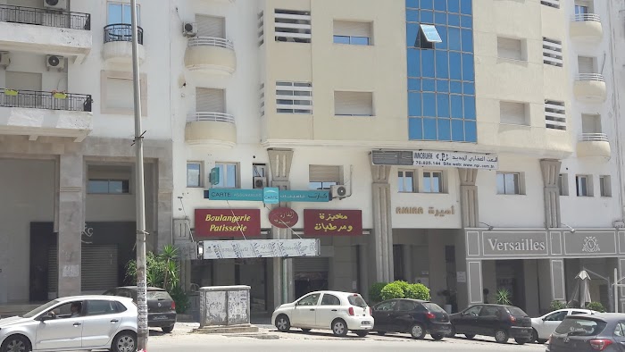 Le Continent Boulangerie & Café, Av. de Hédi Nouira, 2, Ariana, Tunis, TN