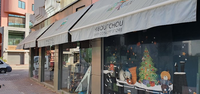 Le Hiboô, Rue Lac Victoria, Tunis, Tunis, TN