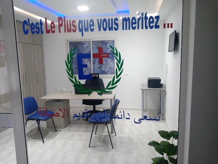Le Plus centre de langues et assistance scolaire, Mornag, Ben Arous, TN