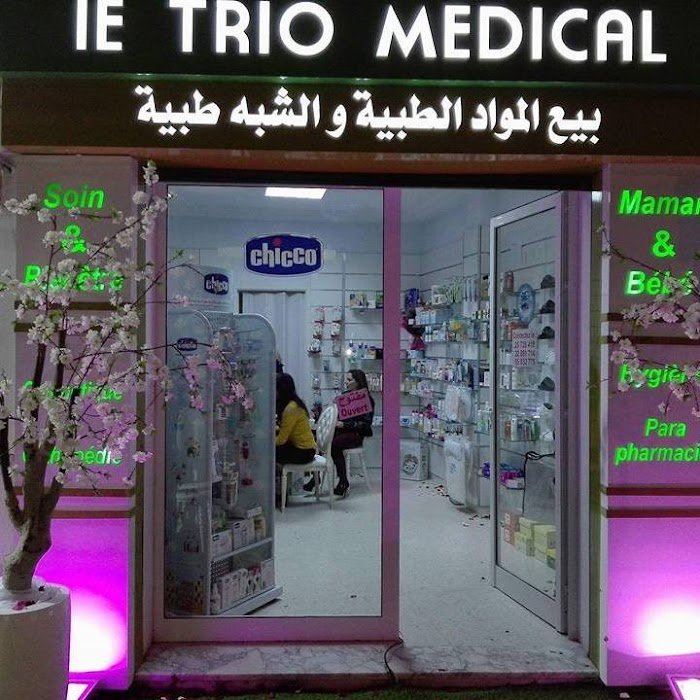 Le Trio Médical, Sfax, Sfax, TN